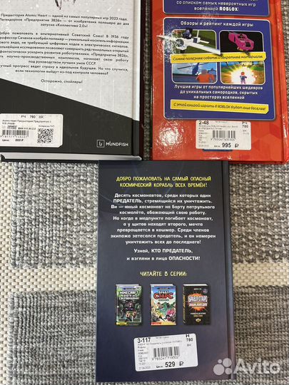 Комикс Удивительный человек паук 150