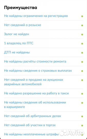 Nissan Expert 1.8 AT, 2001, 185 000 км