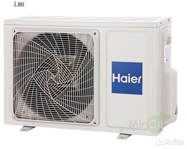 Наружный блок мультисплит системы Haier 2U50S2SM1FA-3/AS35S2SF2FA-B*2шт