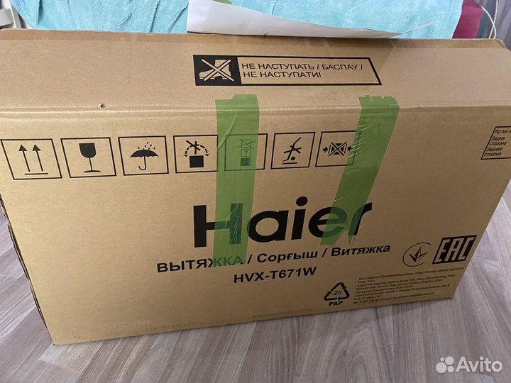 Вытяжка haier
