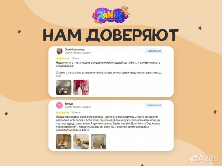 Аренда детского лофта с игровой комнатой