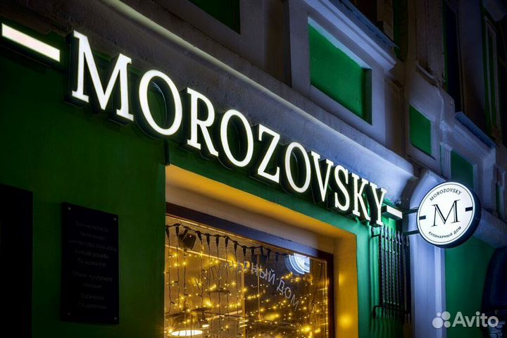 Изготовление рекламных вывесок в Костроме