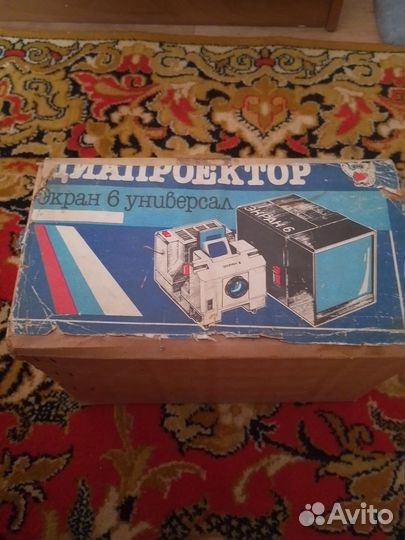 Диапроектор универсал 6