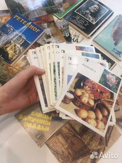 Открытки разные и не только