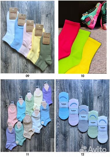 Носки женские в упаковках