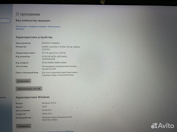 Игровой ноутбук msi 17 3 дюйма