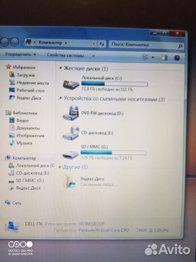 Ноутбук dell 1525