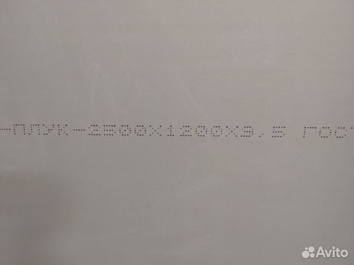 Гипсокартон остатки