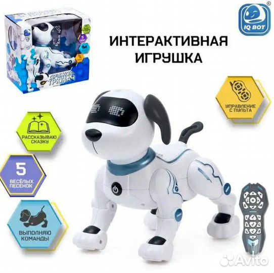 Интерактивная игрушка дружок трюкач