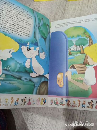 Детские книжки сказки для детей волшебный портфель