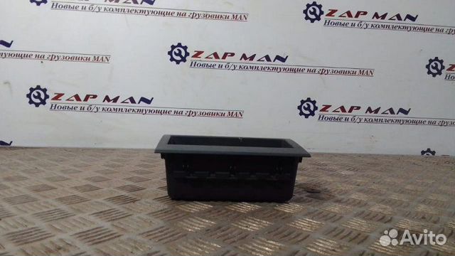 Бардачок Man Tga