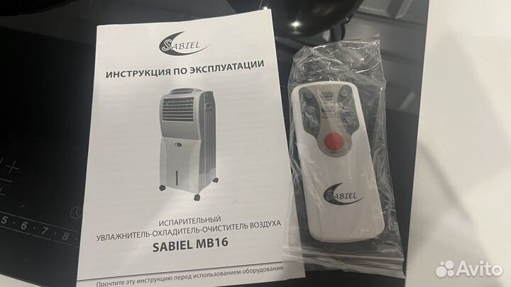 Охладитель воздуха испарительный мобильный sabiel