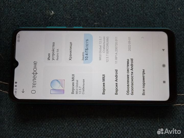 Xiaomi Redmi 9A, 2/32 ГБ