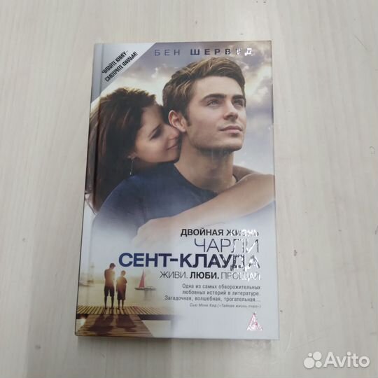 Книги 9 шт