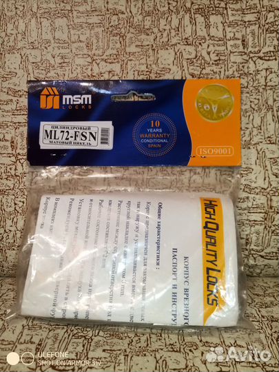 Замки дверные врезные ML72-F