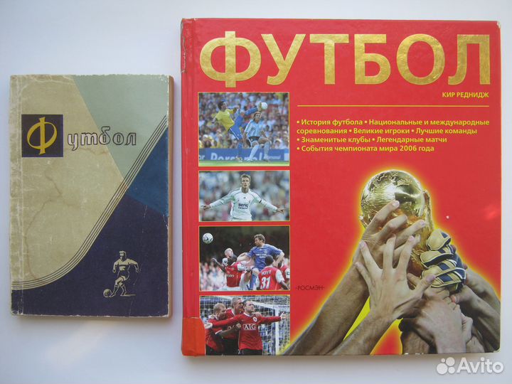 Коллекция книг тренера СССР по футболу, хоккею