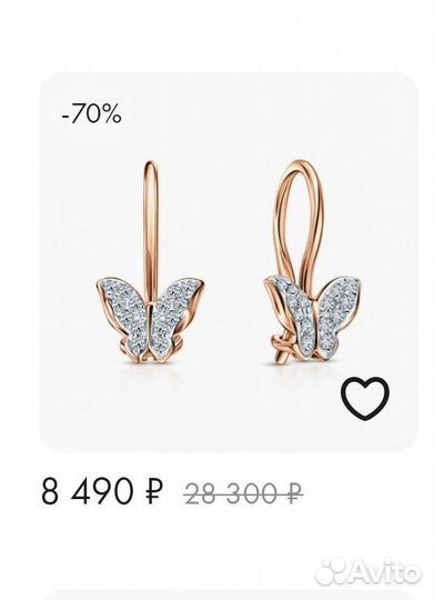 Золотые серьги детские