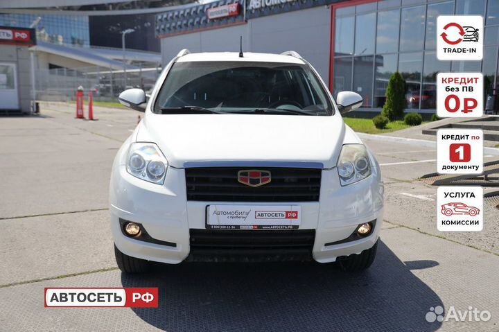 Geely Emgrand X7 2.0 МТ, 2014, 130 000 км