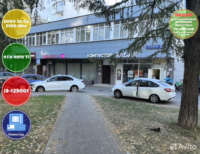 Игровая станция i9-RTX4070Ti-32DDR5-BCS3286704-B760