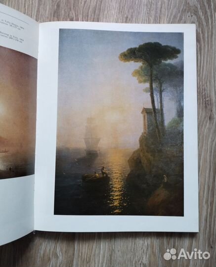 Феодосийска картинная галерея им. И.К.Айвазовского