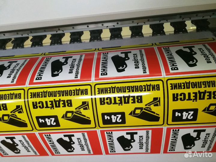 Печать наклеек, этикеток, стикеров, стикерпаков