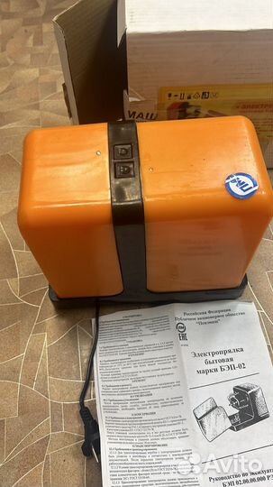 Электрическая прялка бэп 02