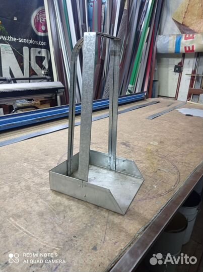 Совок для мусора