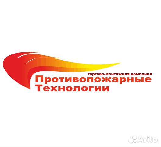 Пожарная сигнализация - монтаж, обслуживание