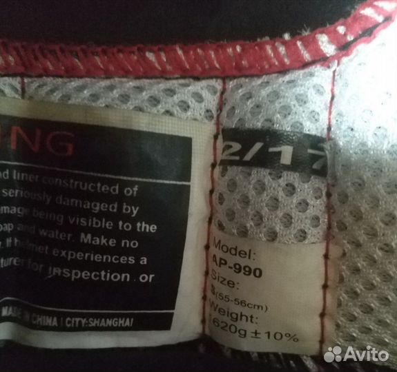 Мото шлем Alltop красный