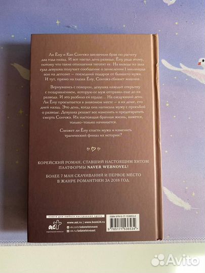 Книги young adult, книги