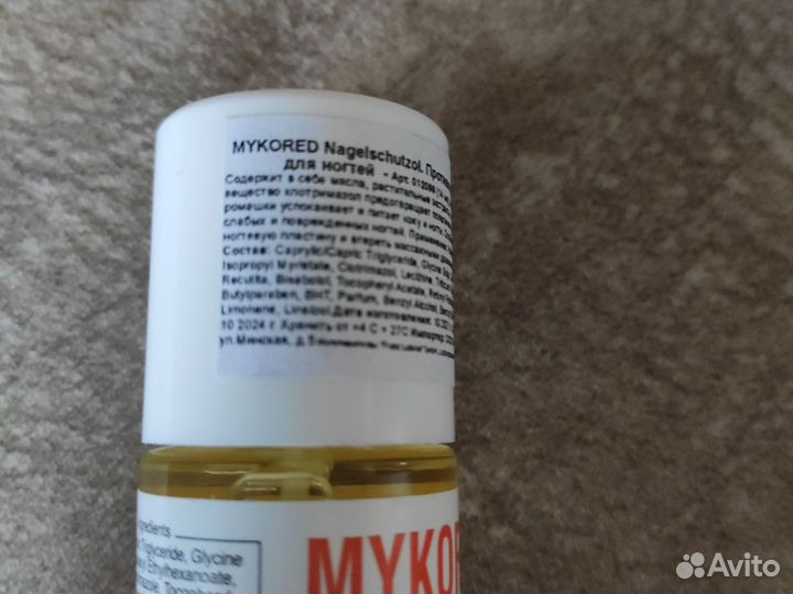 Mykored, средство от грибка