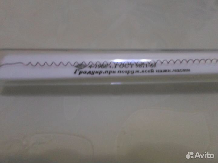 Термометр стеклянный ртутный электроконтактный