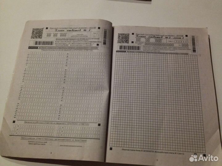 Егэ русский 2022