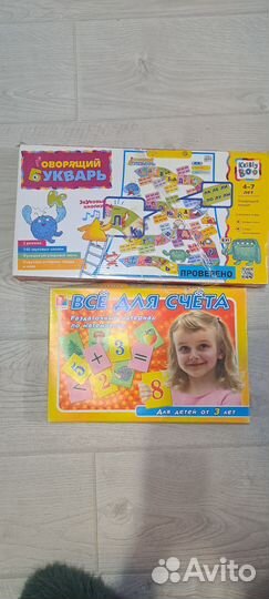 Говорящий букварь