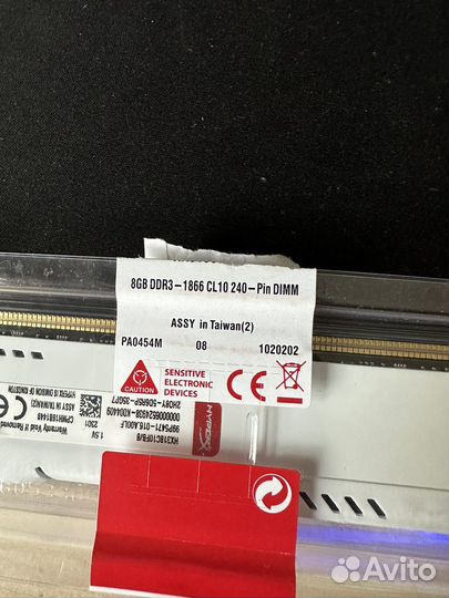 Оперативная память ddr3 16gb 1866мгц