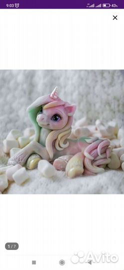 Силиконовые формы