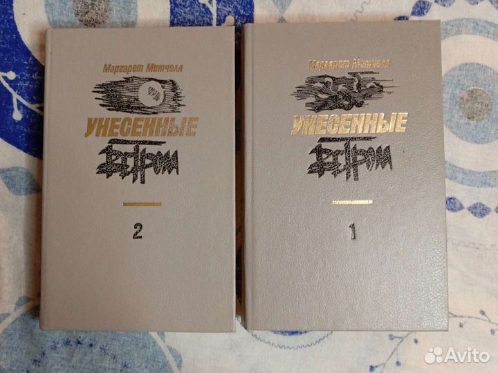 Книги мировая классика