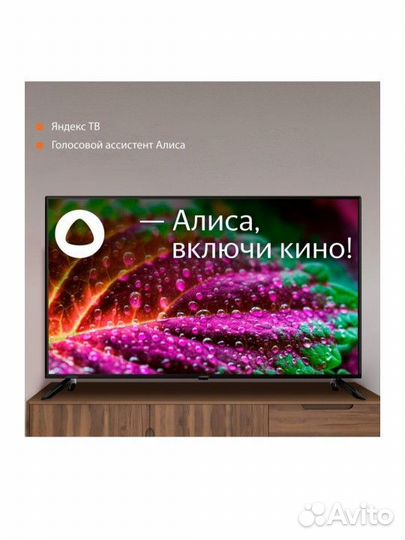 Телевизор Sber 50 