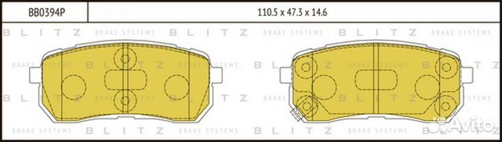 Колодки тормозные дисковые hyundai ix55 08 /KIA Carnival III 06