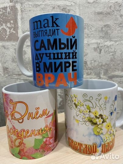 Кружка