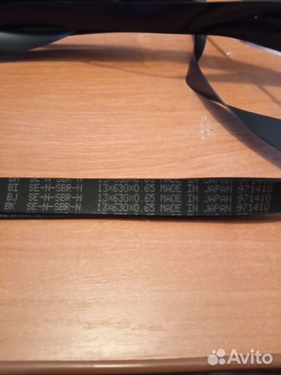 Ремень транспортный