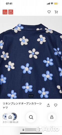 Uniqlo marimekko рубашка