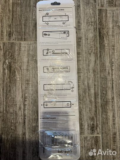 Рамка для номера силиконовая