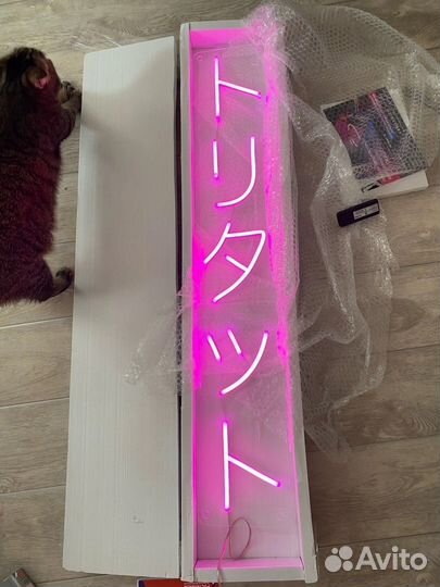 Неоновая вывеска