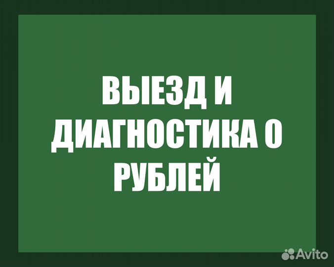 Установка Windows 7/8.1/10. Microsoft office 16/22