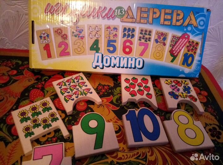 Развивающая игрушка. Детское домино Цифры