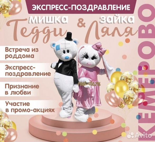 Праздники и мероприятия