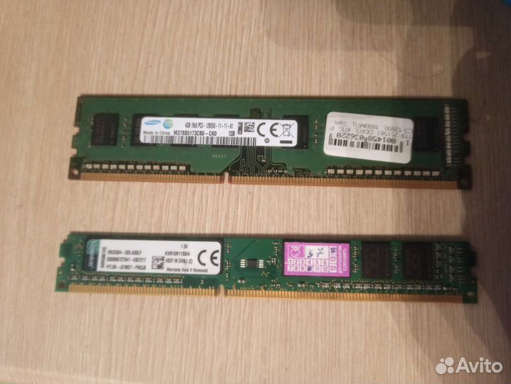 Комплектующие для пк бу