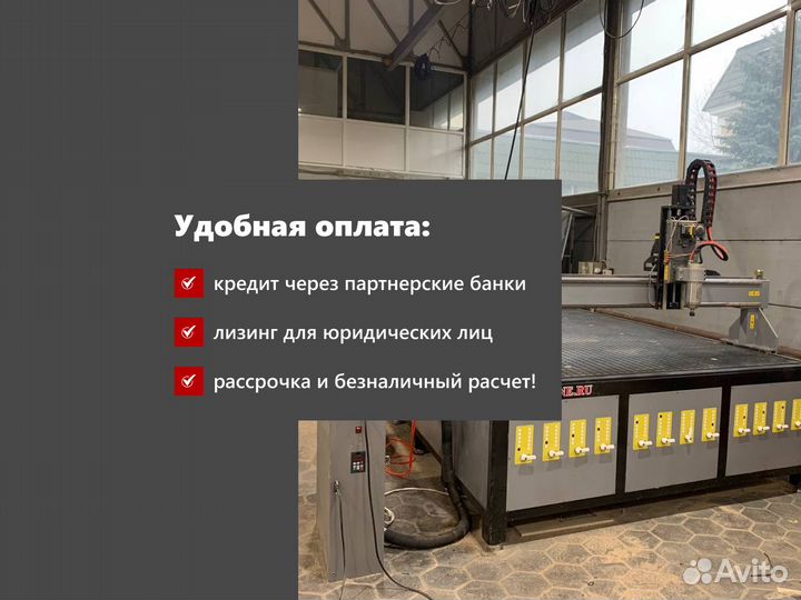 Фрезерный станок с чпу по дереву / камню/ металлу