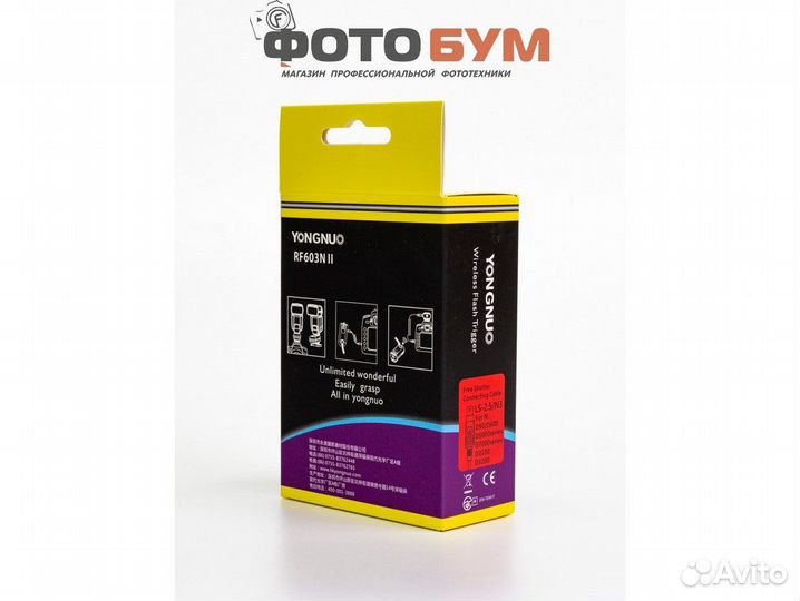 Радиосинхронизатор Yongnuo RF-603 N3 II для Nikon
